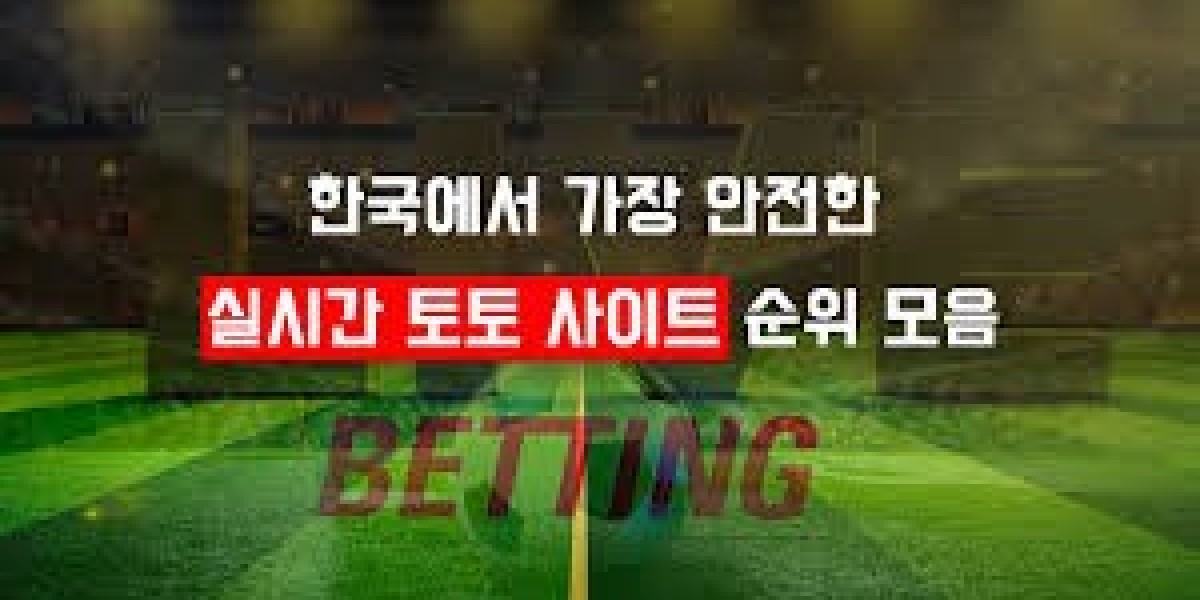 안전한 스포츠 토토사이트 선택을 위한 가이드