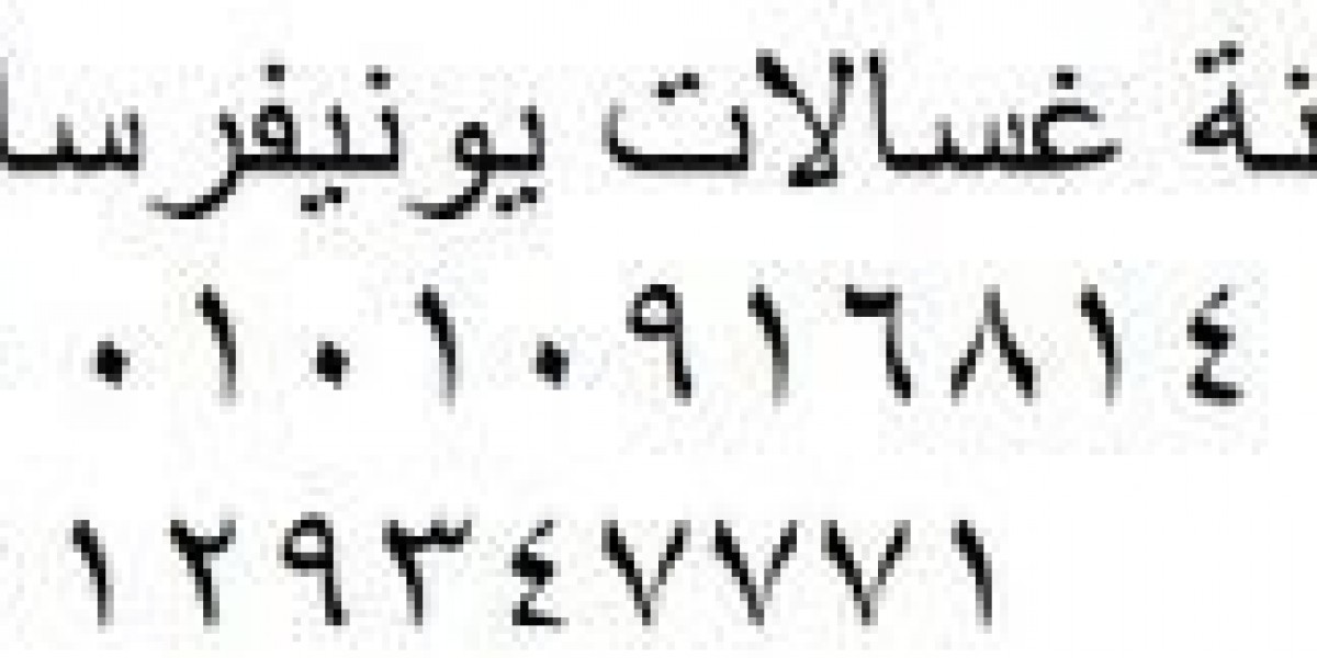 مركز صيانة اجهزة منزلية