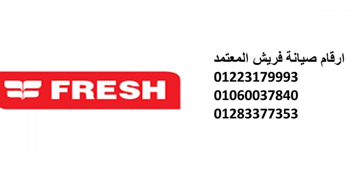 مركز صيانة اجهزة منزلية