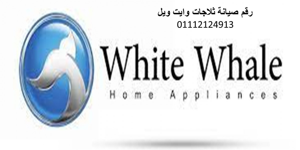 مركز صيانة اجهزة منزلية