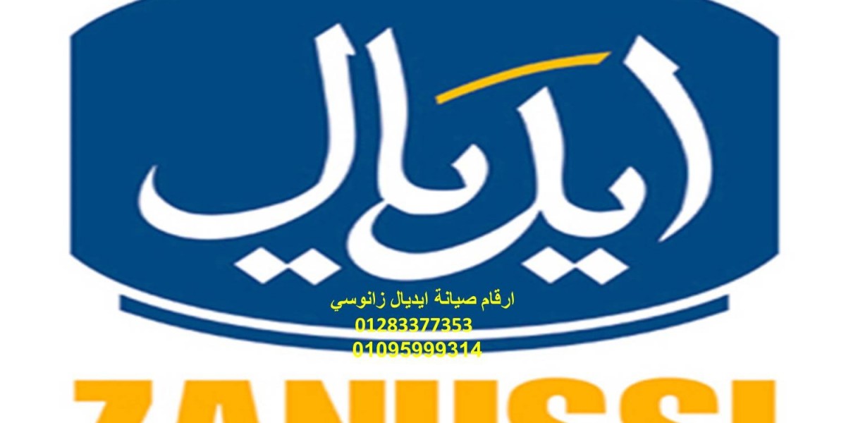 شركه صيانه الاجهزه المنزليه